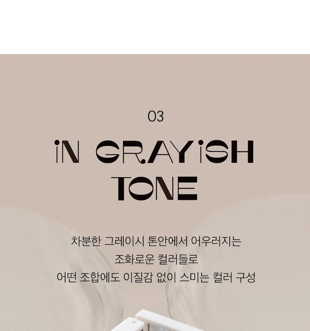 [NEW/라뮤끄] 에크멀 오버클래식 아이 팔레트 2종 상세페이지 52